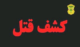 اختلاف لفظی میان دو دوست به حادثه مرگبار در شهر آچاچی میانه ختم شد