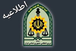 اطلاعیه پلیس راه میانه زنجان