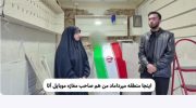 با پول خسارت مغازه من موشک‌ بسازید