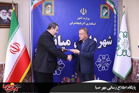 بازدید سرزده فرماندار ویژه میانه از شهرداری و تقدیر از خدمات‌رسانی این مجموعه در شرایط جنگ تحمیلی سوم
