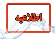 فعالیت هیات‌های ورزشی آذربایجان شرقی بلامانع است