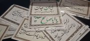 همدلی به سبک هنر