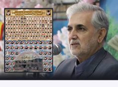پیوند سرخ «میانه» و «میناب»؛ پیمان خواهرخواندگی دو شهر به یاد دانش‌آموزان شهید