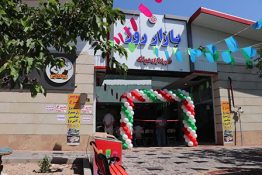 افتتاح بازارچه محلی شهرک اندیشه میانه در راستای توزیع مکانی خدمات و تنظیم بازار