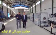 حمایت میدانی از تولید؛ فرماندار ویژه میانه پای کار رفع موانع واحد های صنعتی