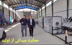 حمایت میدانی از تولید؛ فرماندار ویژه میانه پای کار رفع موانع واحد های صنعتی