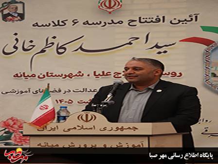 مدیرکل نوسازی مدارس خبر داد: میانه رتبه اول پویش بساز مدرسه در سطح استان