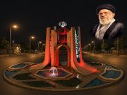 میدان آزادی میانه به نام «قائد شهید آیت‌الله خامنه‌ای» مزین می‌شود