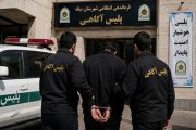 پایان فرار قاتلِ ۲۰۰ هزار تومانی در چنگال پلیس آگاهی میانه
