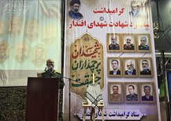 تجدید میثاق مردم میانه با آرمان‌های شهدا در سالگرد شهدای اقتدار