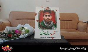 شهیدی که نامش جزء اهداکنندگان عضو ثبت شد