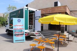 گامی نو در توسعه فرهنگی میانه؛ کتابخانه سیار برای خدمت‌رسانی به روستاها رونمایی شد