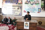 گرامیداشت سالروز رحلت امام خمینی(ره)، رهبر شهید، قیام ۱۵ خرداد و شهدای جنگ تحمیلی در روستای قویجاق بخش مرکزی میانه
