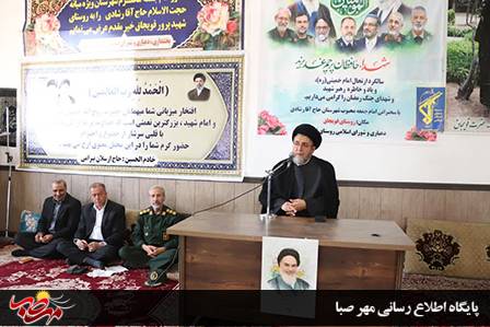گرامیداشت سالروز رحلت امام خمینیره، رهبر شهید، قیام 15 خرداد و شهدای جنگ تحمیلی در روستای قویجاق بخش مرکزی میانه