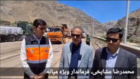 تأکید فرماندار ویژه میانه بر تسریع، ارتقای کیفیت و ایمنی پروژه بازسازی جاده میانه–زنجان