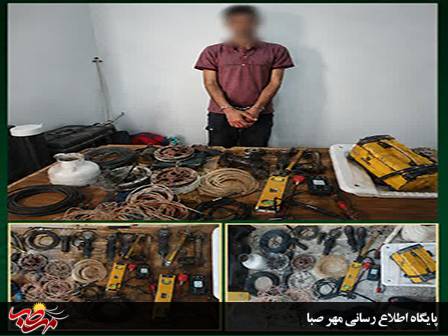 دستگیری سارق اماکن خصوصی با کشف ۵ فقره سرقت در میانه