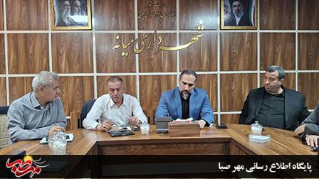 فرماندار ویژه میانه: ایمن‌سازی بازار و آمادگی کامل دستگاه‌ها در برابر بحران‌ها ضروری است