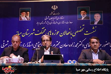 معاون سیاسی، اجتماعی استاندار: مطالبات مردم میانه با جدیت در سطح استان پیگیری خواهد شد