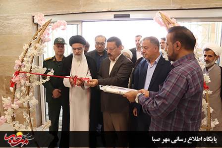افتتاح مجتمع فرهنگی، مذهبی و اجتماعی تبلیغات اسلامی شهرستان میانه