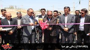 افتتاح ۸ پروژه عمرانی و زیرساختی با اعتبار ۶۵ میلیارد تومان در بخش کاغذکنان میانه