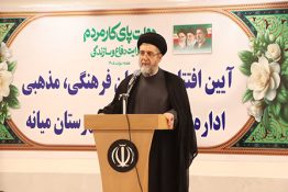 امام جمعه میانه:عنوان «شهرستان ویژه» باید در عمل محقق شود