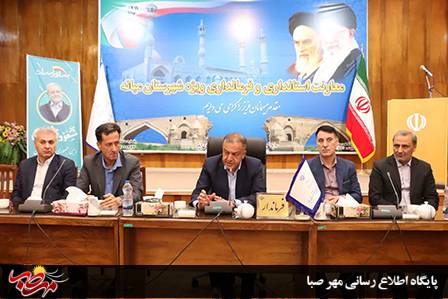 بهره‌برداری از ۳۲ پروژه با اعتبار ۳.۸ همت در میانه همزمان با هفته دولت