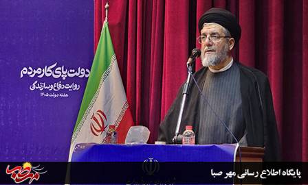 تأکید امام جمعه میانه بر تلاش مضاعف مسئولان برای رفع مشکلات مردم