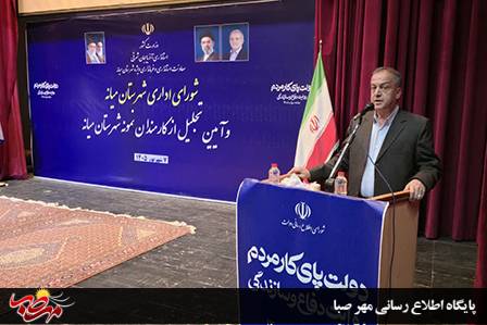 فرماندار ویژه میانه: تداوم خدمت‌رسانی و حرکت جهادی، ضرورت امروز کشور است