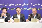 فرماندار ویژه میانه: تولید سالانه ۱۶۰ هزار تن سیب، فرصتی برای جهش صنایع تبدیلی و اشتغال شهرستان است