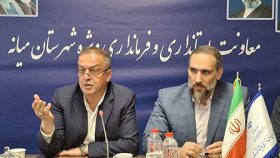 لزوم حذف فرآیندهای اداری دست‌وپاگیر برای حمایت از تولید در میانه