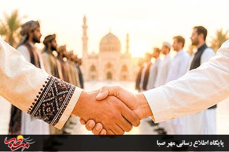مسئولیت امت اسلامی در برابر تفرقه‌افکنی