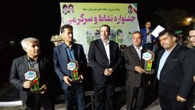 برگزاری جشنواره نشاط و سرگرمی ویژه خانواده‌ها در پارک جنگلی میانه