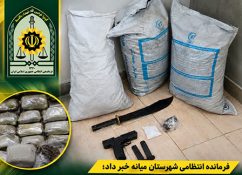 دستگیری قاچاقچی متواری با ۲۲ کیلو مواد مخدر و کلت کمری در میانه
