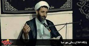 مدیر حوزه علمیه میانه:خونخواهی رهبر شهید باید به ایجاد بازدارندگی منجر شود