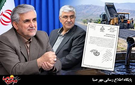 اختصاص ۱۷۰ میلیارد ریال اعتبار قیر به میانه و ترکمانچای؛ سهمیه مسکن محرومان به ۱۰۰ واحد افزایش یافت