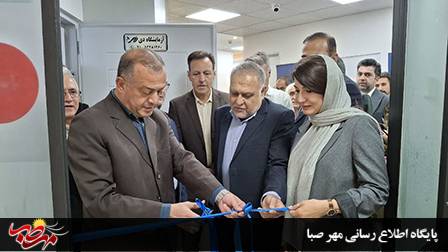 افتتاح آزمایشگاه پاتوبیولوژی دی در میانه