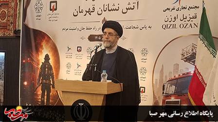 امام جمعه میانه: آتش‌نشانی نقش مؤثری در ایجاد آرامش و ارتقای ایمنی جامعه دارد