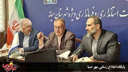 تأکید فرماندار ویژه میانه بر تسهیل فرآیندهای اداری و رفع موانع تولید