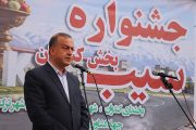 جشنواره سیب کندوان میانه برگزار شد؛ تأکید بر تکمیل زنجیره تولید و توسعه صنایع تبدیلی