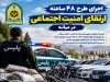 دستگیری ۴ سارق و کشف ۸ فقره سرقت در میانه؛ ۳۵ خودرو و موتورسیکلت توقیف شد