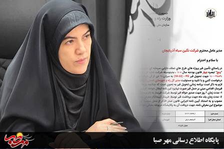 صدور حواله یک‌هزار و ۳۸۲ تن قیر برای آسفالت معابر تعاونی‌های مسکن میانه