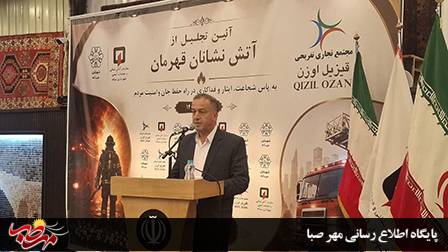 فرماندار ویژه میانه: تقویت زیرساخت‌های ایمنی همگام با توسعه شهرستان ضروری است